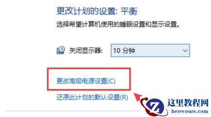 win10笔记本电脑电源已接通未充电怎么解决?