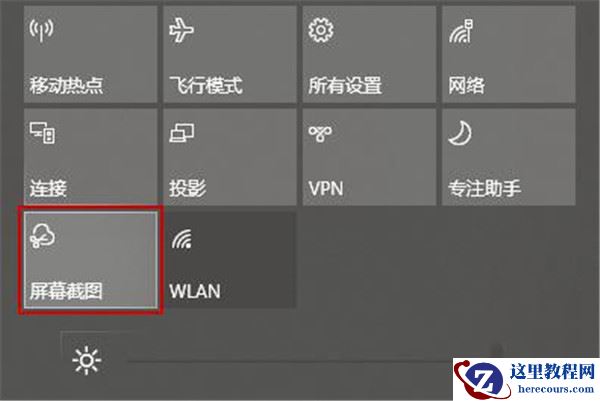 Win10怎么截图?Win10截图方法汇总