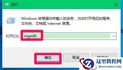 Win10更新后小娜Cortana用不了？
