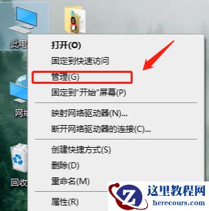 Win10电脑键盘打不了字按哪个键恢复?怎么解决?