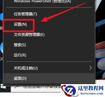 Win10系统怎么关闭xbox？Win10 xbox关闭方法介绍