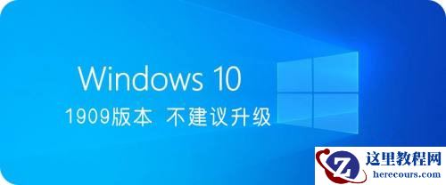 Win10哪个版本最好用?