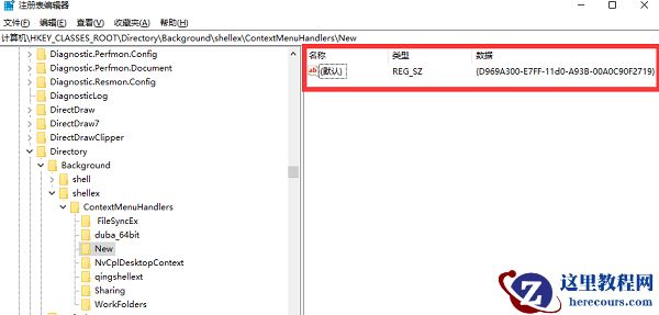 win10系统桌面无法新建文件夹怎么办？