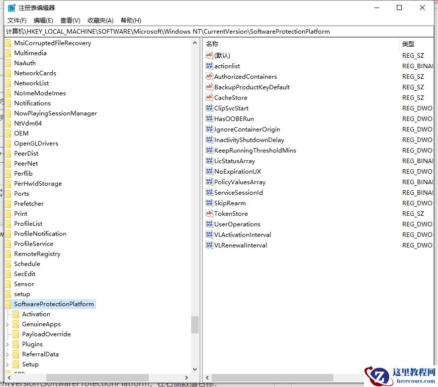 怎么查看Win10产品的序列号？Win10产品序列号查询方法