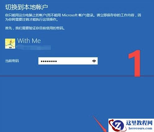 win10连接远程桌面时提示“您的凭证不工作”解决方法