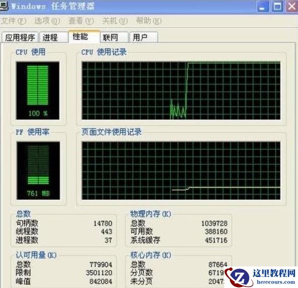 Win10 21H1系统下玩游戏怎么禁用输入法？