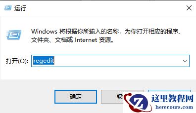 win10右键新建卡顿怎么办？win10右键新建卡顿解决教程？