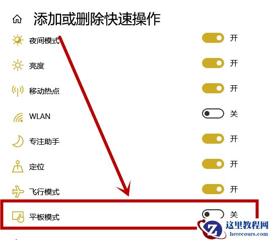 win10开始菜单变成全屏怎么办?win10开始菜单变成全屏解决教程