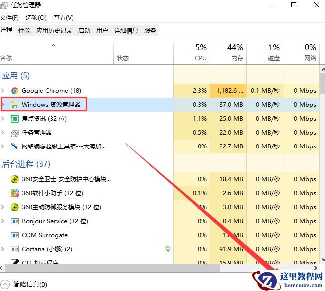 Win10开始菜单没反应怎么办