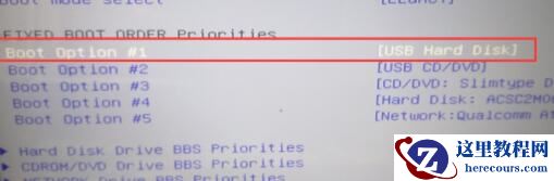 Win10出现错误代码0xc000007b怎么解决?Win10错误代码0xc000007b解决方法