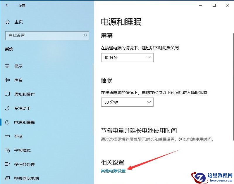 Win10更新完22h2玩游戏很卡?Win10 22h2游戏卡顿解决办法