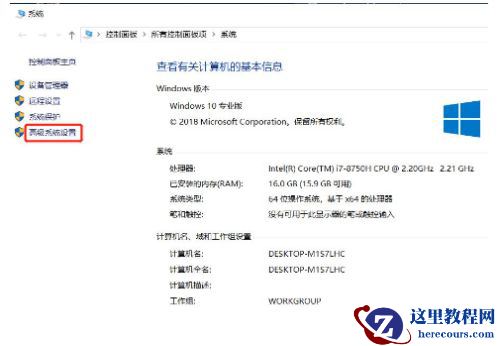 Win10磁盘上删除卷按钮是灰色的无法删除怎么解决？