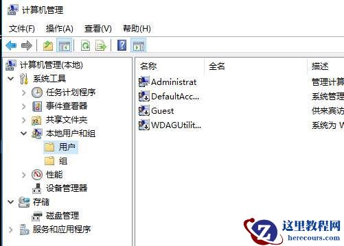 Win10用户被禁用无法登录怎么解除?Win10用户被停用怎么解除?