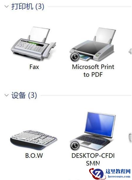 Win10检测不到蓝牙键盘怎么办?Win10蓝牙列表里搜不到键盘解决方法