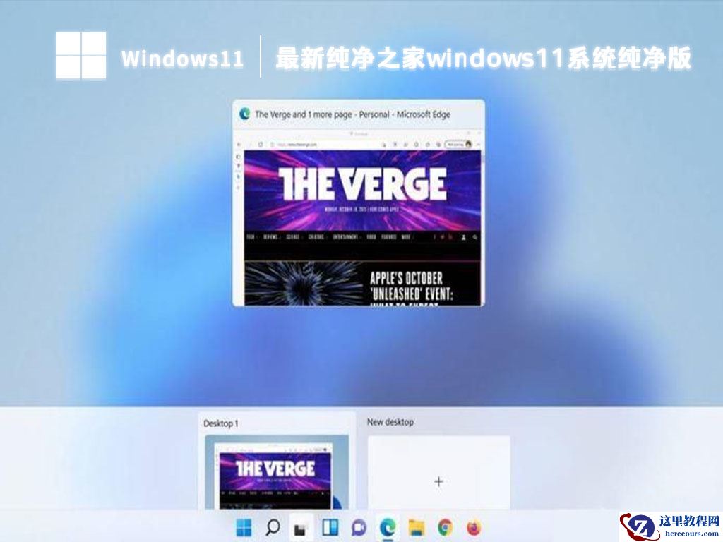 纯净之家网站可靠吗安全吗？纯净之家网站下载的安全吗可靠吗？