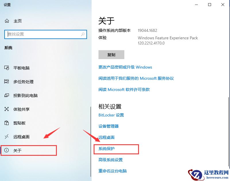 win10文件备份错误怎么解决？win10系统备份错误解决方法