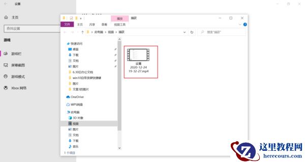 Win10系统如何进行录屏？Win10系统录屏操作方法
