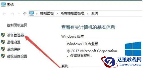 Win10系统怎么设置独立显卡为主显卡方法分享