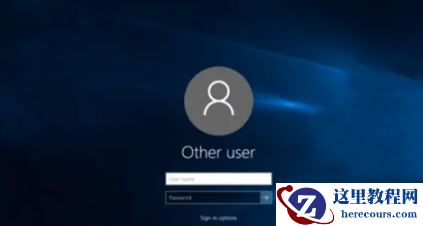 win10忘记开机密码怎么解除？win10开机密码忘记进入系统教程