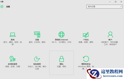 Win10专业版软件兼容性如何解决？Win10软件兼容性解决方法