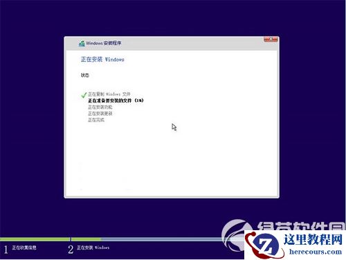 windows10硬盘安装方法