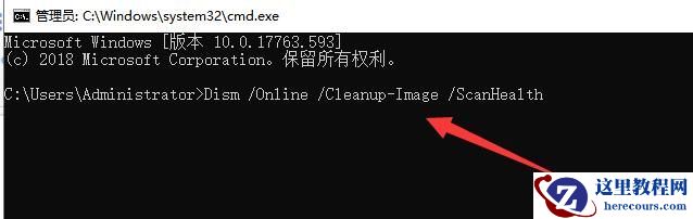 win10桌面一直假死无响应怎么办？win10桌面假死无响应解决方法