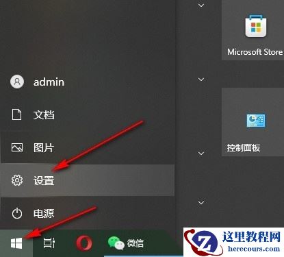 win10反馈和诊断频率怎么设置?win10设置反馈和诊断频率方法