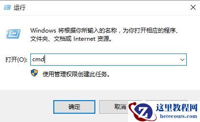 win10网线插好了但是连不上网解决过程图解