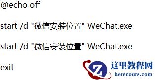 win10如何运行相同的软件？win10相同软件多开教程