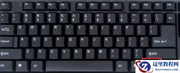 如何用键盘快捷键打开右键菜单