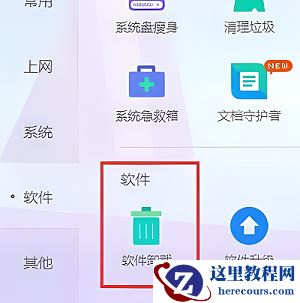win10系统提示不是有效的win32应用程序解决方法分享