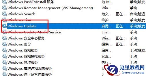 win10更新失败c盘满了解决办法