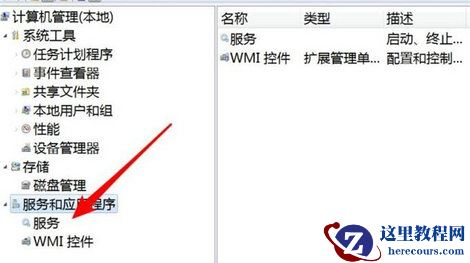win10打印机默认错误怎么解决？win10打印机默认错误问题解析