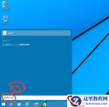Win10电脑无法使用管理员启动应用程序怎么办?