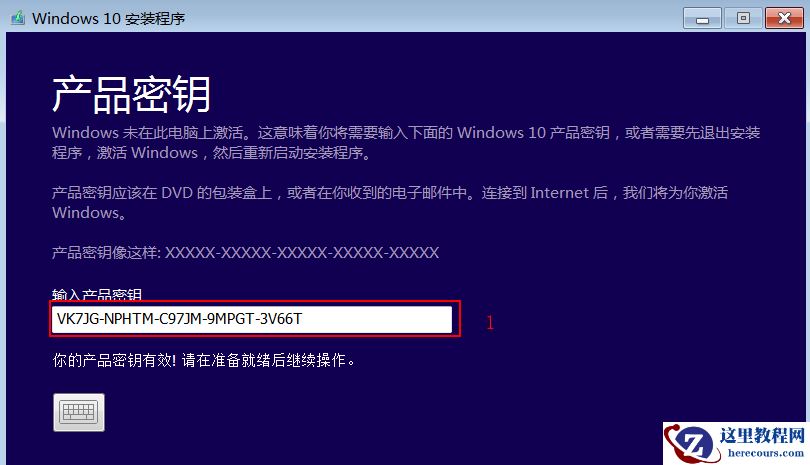 win10镜像系统怎么安装