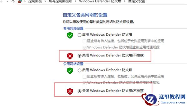 Win10共享打印机常见问题有哪些？