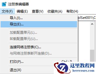 win10右击桌面一直卡顿转圈打不开怎么解决?