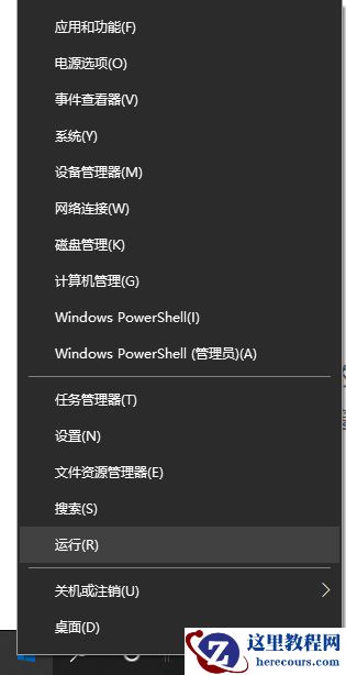 Win10文件夹选项在哪里打开？Win10文件夹选项打开详细教程