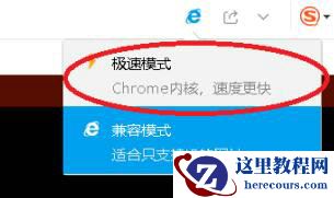Win10玩4399游戏提示flash不支持怎么办