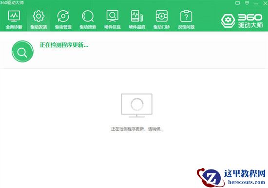 win10蓝牙驱动卸载了怎么安装回去？蓝牙驱动重装教程