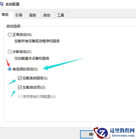 win10怎么优化开机速度？win10系统优化启动速度教程