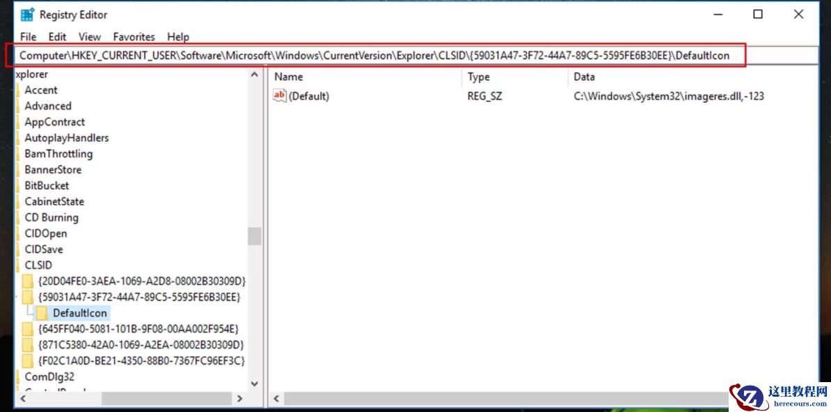 Windows10中用户文件的默认图标怎么更改和恢复？