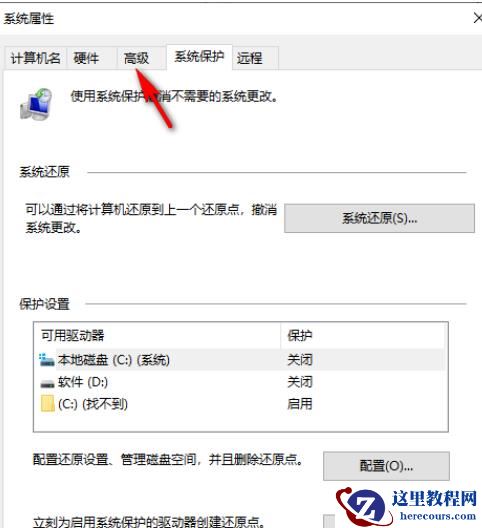 win10桌面图标蓝底怎么去除？win10桌面快捷方式蓝底去除方法
