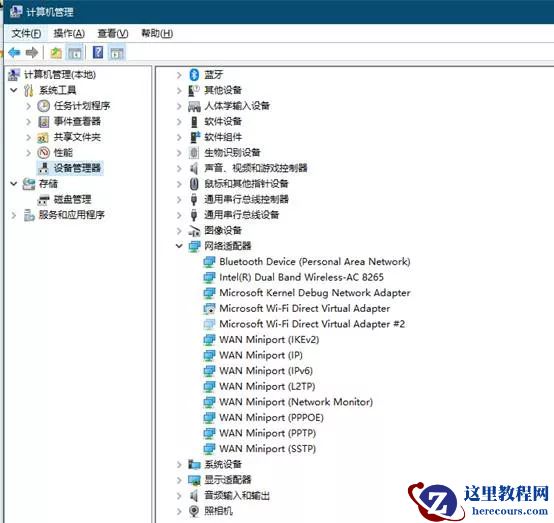 Win10无法打开移动热点开关怎么办?