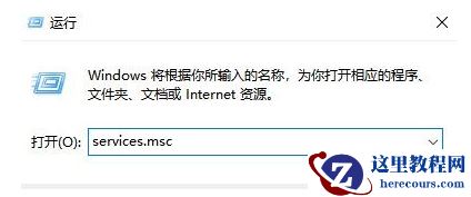 Win10飞行模式是灰色的不能上网怎么办?