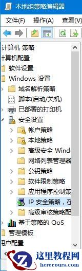 Win10如何关闭445端口?Win10关闭445端口的方法