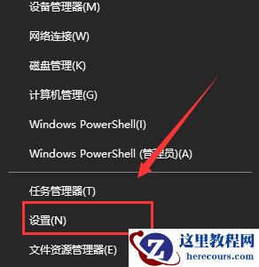 win10怎么更改切换输入法按键？win10更改切换输入法按键教程