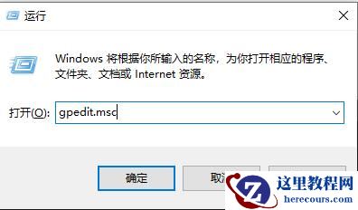win10打开edge浏览器显示乱码怎么办？