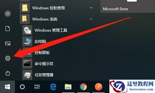 win10怎么设置锁屏幻灯片？win10锁屏动画怎么设置方法