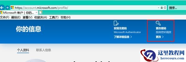 win10系统安全模式初始密码忘记了怎么办?